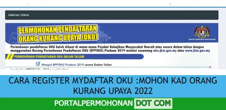 CARA REGISTER MYDAFTAR OKU :MOHON KAD ORANG KURANG UPAYA 2022