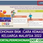 UPDATE PERMOHONAN BKM :CARA KEMASKINI BANTUAN KELUARGA MALAYSIA 2022