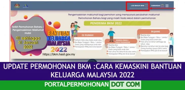 UPDATE PERMOHONAN BKM :CARA KEMASKINI BANTUAN KELUARGA MALAYSIA 2022